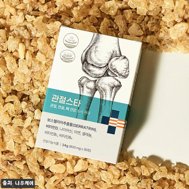 관절스타 보스웰리아 세라트린 비타민D 30정 6개, 43% 할인에 무료배송까지 챙기는 구매 체크 후기 5 관절스타 보스웰리아 세라트린 비타민D 관련 이미지 1