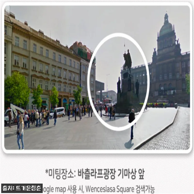 체코 체스키크롬로프 차량 일일투어, 관련 이미지 1
