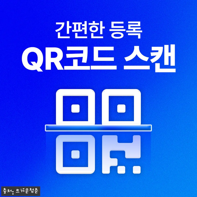 하와이 7일 데이터 eSIM, 출국 관련 이미지 1