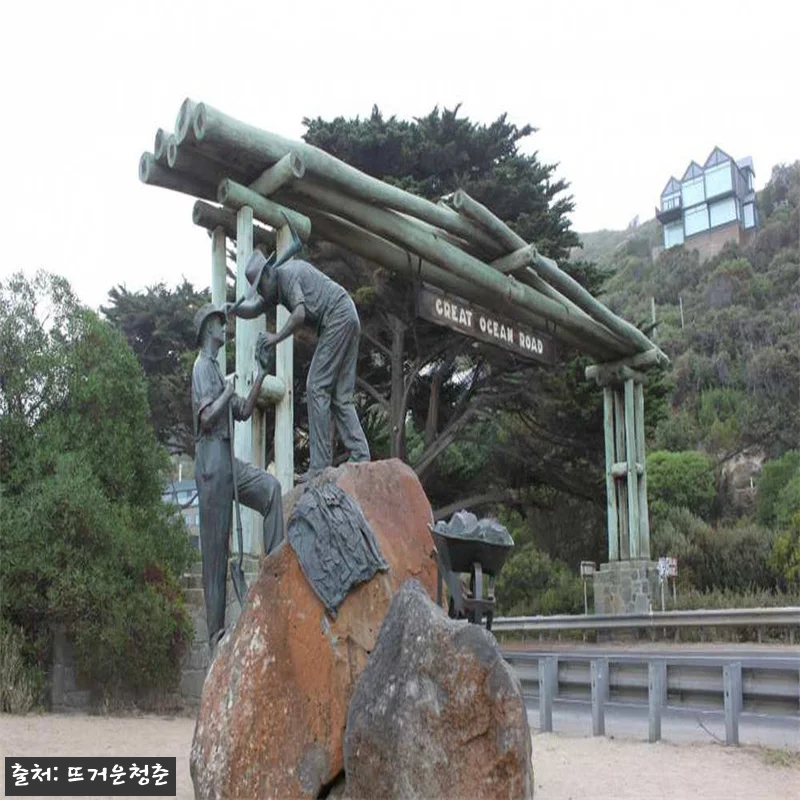 호주 멜버른 그레이트오션로드+퍼핑빌리 관련 이미지 1