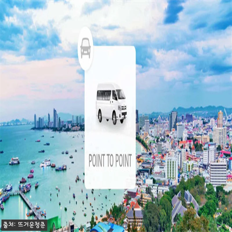 태국 방콕 공항(DMK/BKK) - 관련 이미지 2