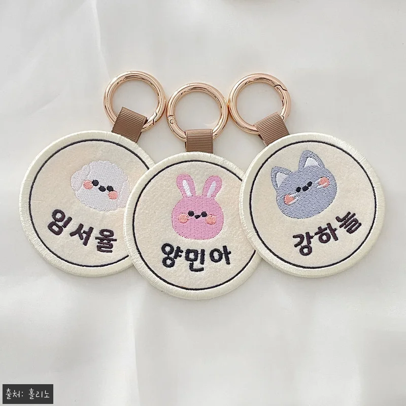 원형 자수 네임택 어린이집 가방 이름 관련 이미지 2