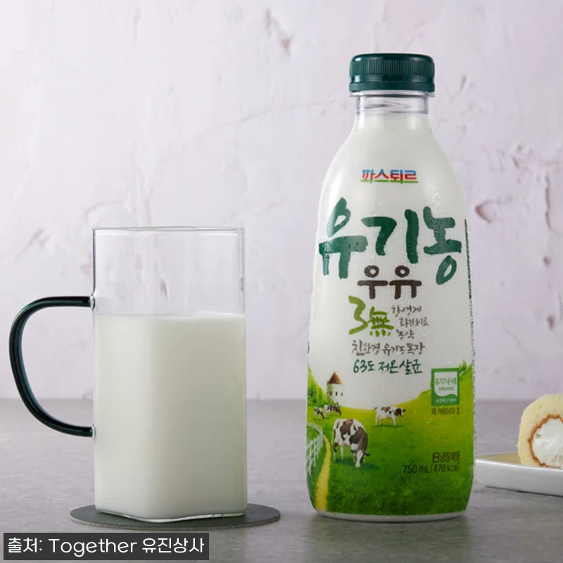 파스퇴르 유기농우유 750ml 4개, 29% 할인에 무료배송으로 담아본 구매 체크 후기 12 파스퇴르 유기농우유 750ml 4개, 관련 이미지 2