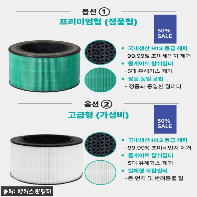 [찐체크] LG 퓨리케어360 호환 관련 이미지 2