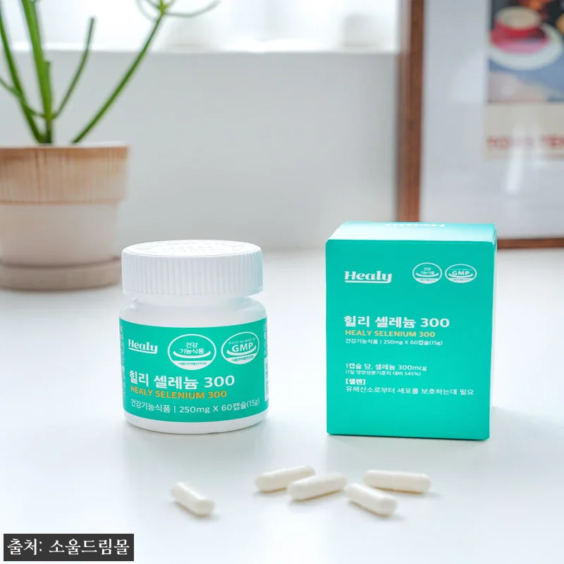 힐리 무기셀레늄 300mcg 60캡슐, 고함량 항산화 영양제 찐정보 총정리 9 힐리 무기셀레늄 300mcg 60캡슐 관련 이미지 2