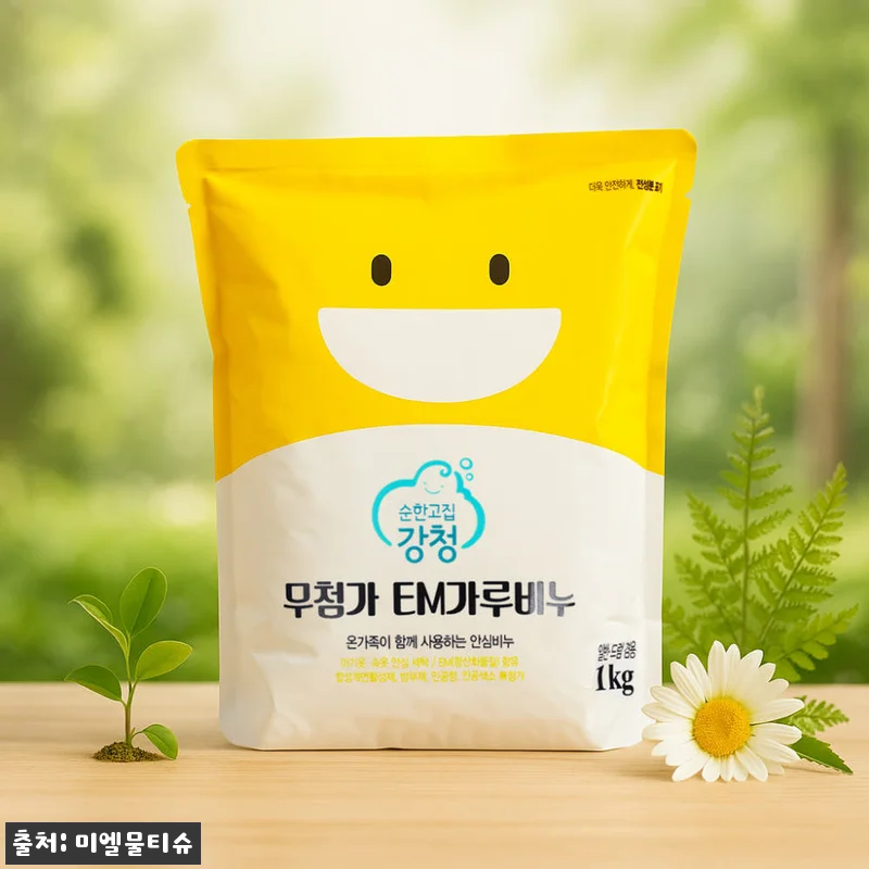 강청 무첨가 EM 찌든때 친환경 세탁 가루세제 1kg, 구매 전 체크한 할인·적립 정보 6 강청 무첨가 EM 찌든때 친환경 세탁 관련 이미지 2