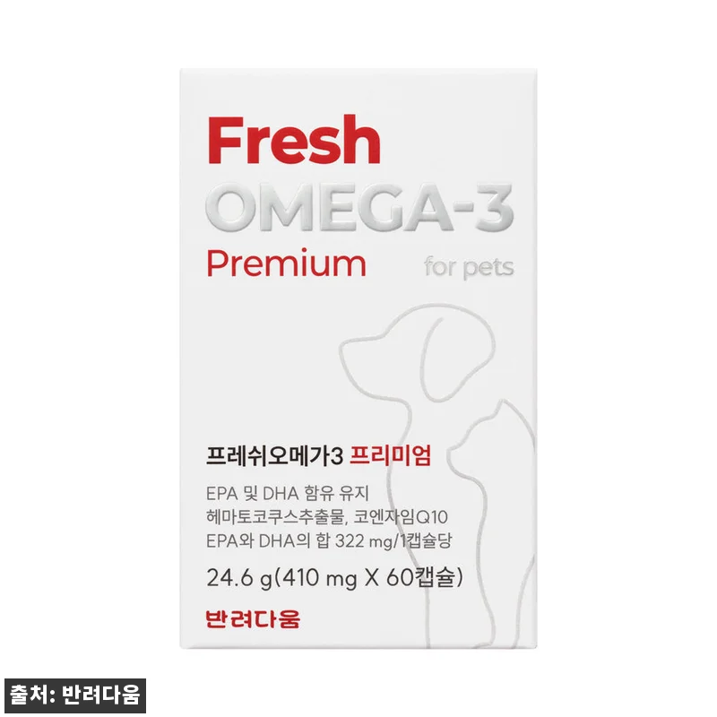 반려다움 순도80% 오메가3프리미엄 60캡슐, 요즘 챙겨보기 좋은 반려동물 영양제 후기 정리 9 반려다움 순도80% 오메가3프리미엄 관련 이미지 3