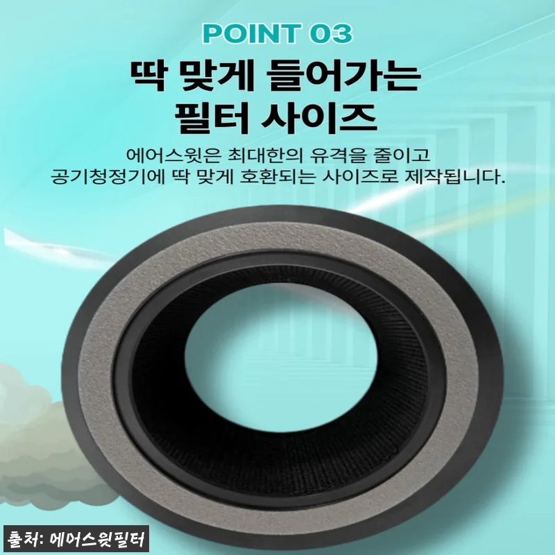[찐체크] LG 퓨리케어360 호환 관련 이미지 3
