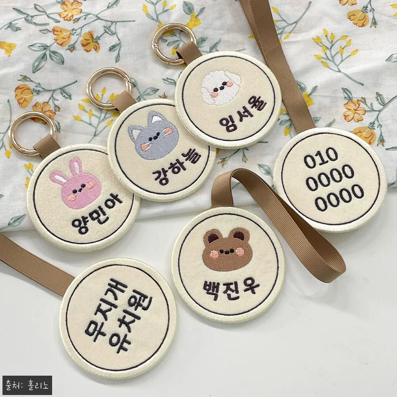 원형 자수 네임택 어린이집 가방 이름 관련 이미지 5