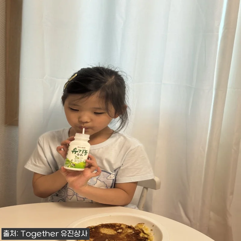 파스퇴르 유기농우유 750ml 4개, 29% 할인에 무료배송으로 담아본 구매 체크 후기 15 파스퇴르 유기농우유 750ml 4개, 관련 이미지 5