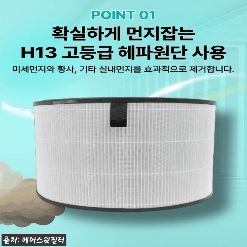 [찐체크] LG 퓨리케어360 호환 관련 이미지 5