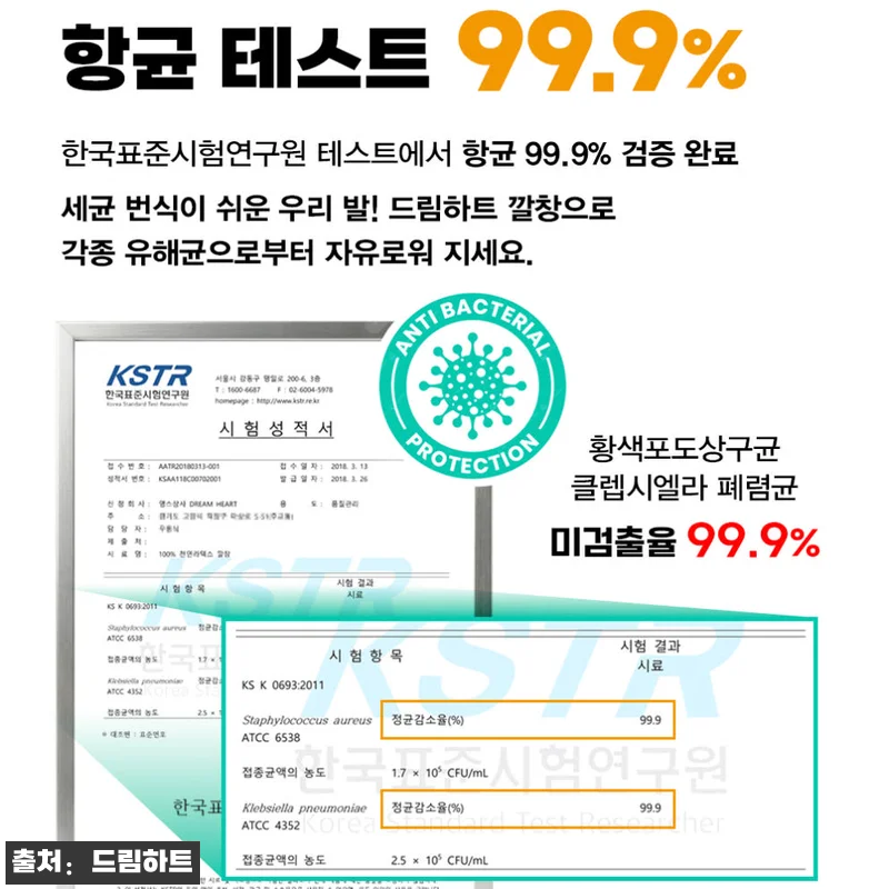 드림하트 일반형 여자 라텍스 깔창, 운동화 속 착화감 살리는 깔끔한 베이지 인솔 후기 15 드림하트 일반형 여자 라텍스 깔창, 관련 이미지 5