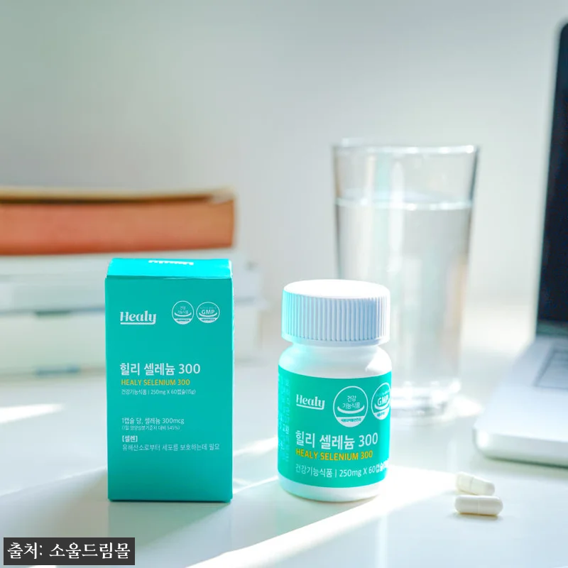 힐리 무기셀레늄 300mcg 60캡슐, 고함량 항산화 영양제 찐정보 총정리 12 힐리 무기셀레늄 300mcg 60캡슐 관련 이미지 5