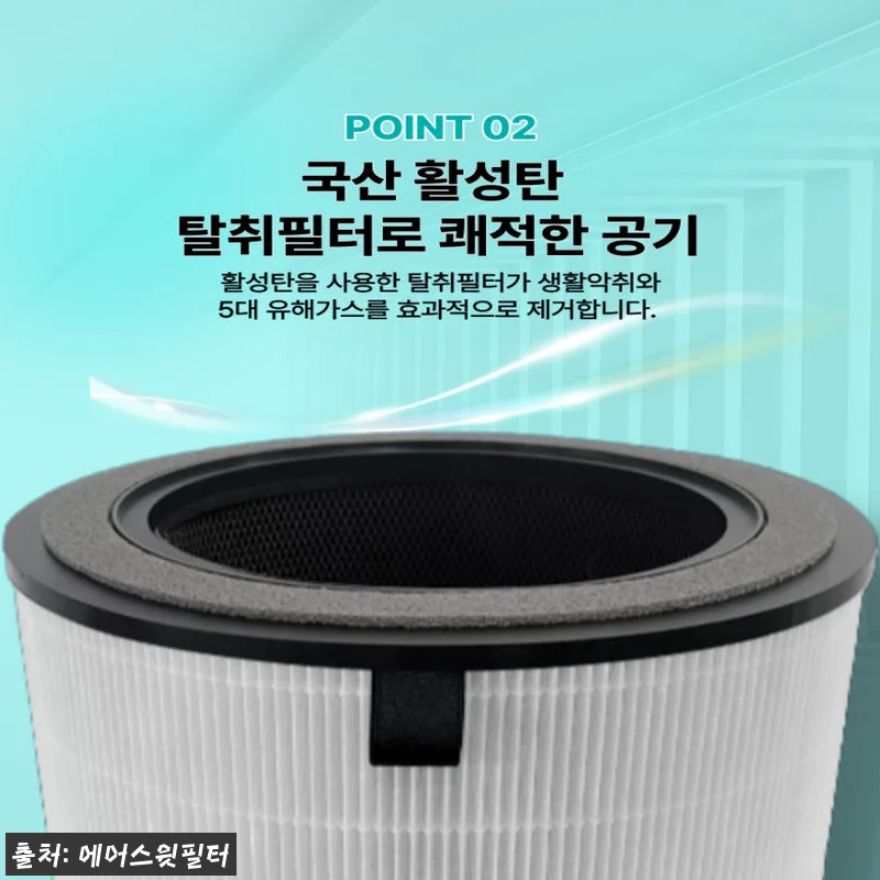 [찐체크] LG 퓨리케어360 호환 관련 이미지 6