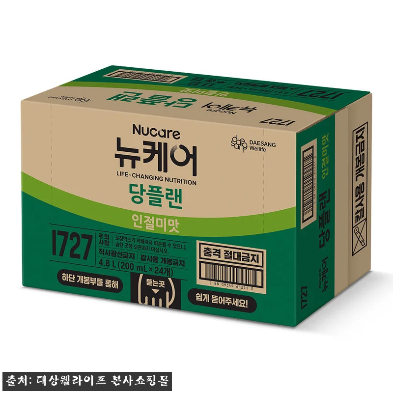 뉴케어 당플랜 호두맛+인절미맛 48팩, 바쁜 날 챙기기 좋은 균형영양식 구성 후기 16 뉴케어 당플랜 호두맛+인절미맛 48팩 관련 이미지 6