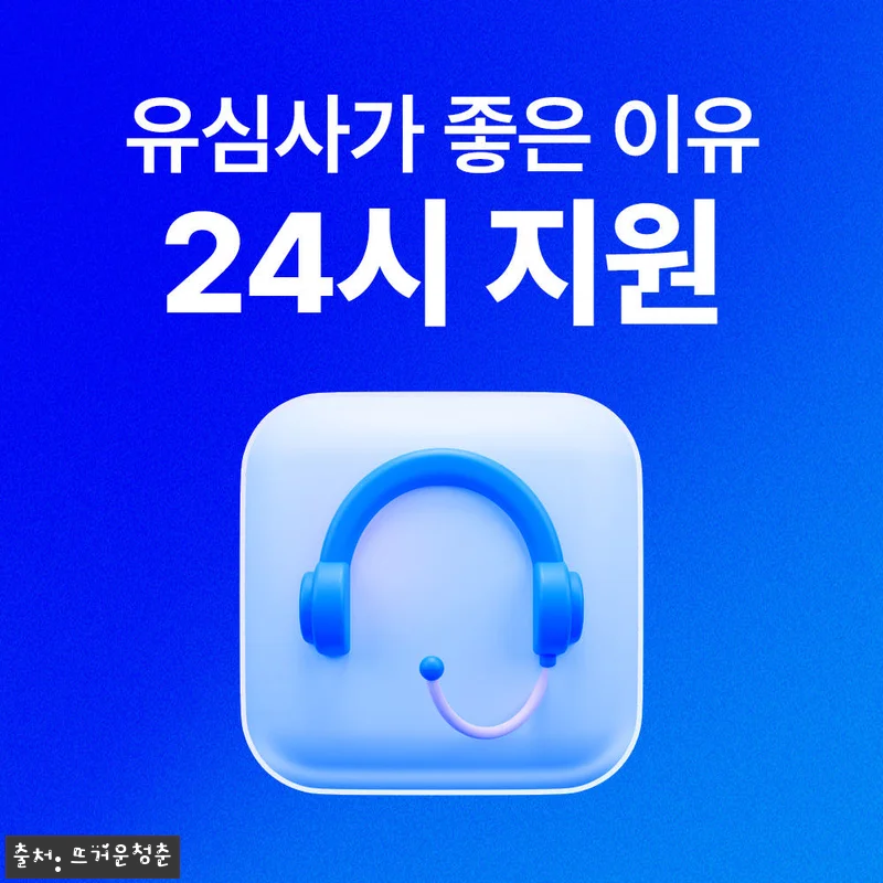 하와이 7일 데이터 eSIM, 출국 관련 이미지 6