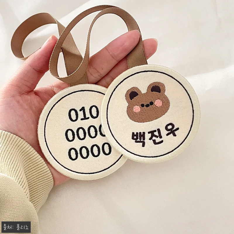 원형 자수 네임택 어린이집 가방 이름 관련 이미지 7