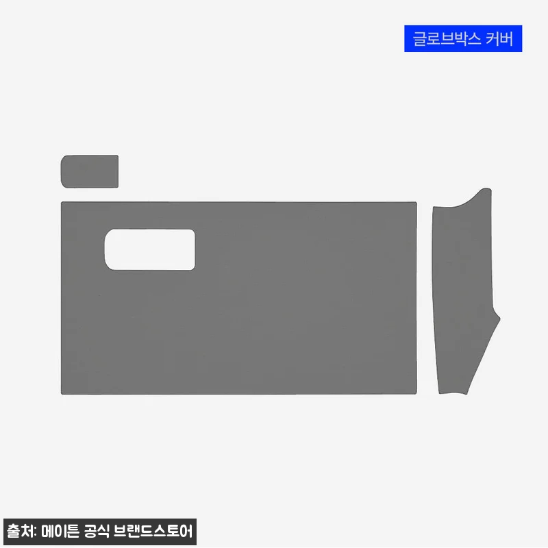 메이튼 디올뉴 셀토스 SP3 도어커버 관련 이미지 7