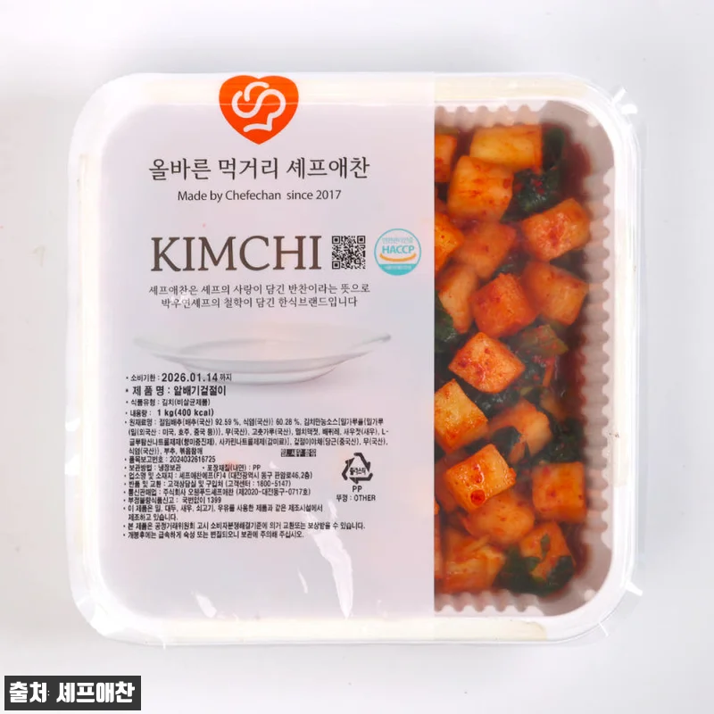 셰프애찬 국내산 깍두기 1kg, 44 관련 이미지 7