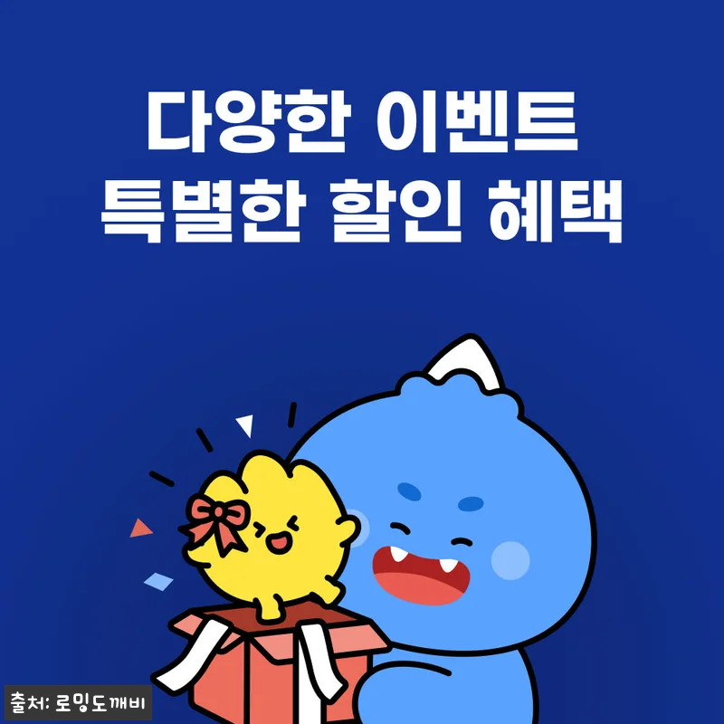 몽골이심 eSIM 울란바토르 테를지 유니텔 10일 15GB, 출국 전 체크해본 여행 준비템 18 몽골이심 eSIM 울란바토르 테를지 관련 이미지 7