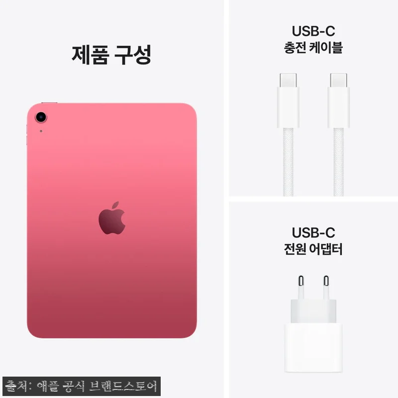 애플 아이패드 11세대 A16 WiFi 핑크 128GB, 지금 3% 할인으로 살펴본 구매 포인트 16 애플 아이패드 11세대 A16 WiF 관련 이미지 7