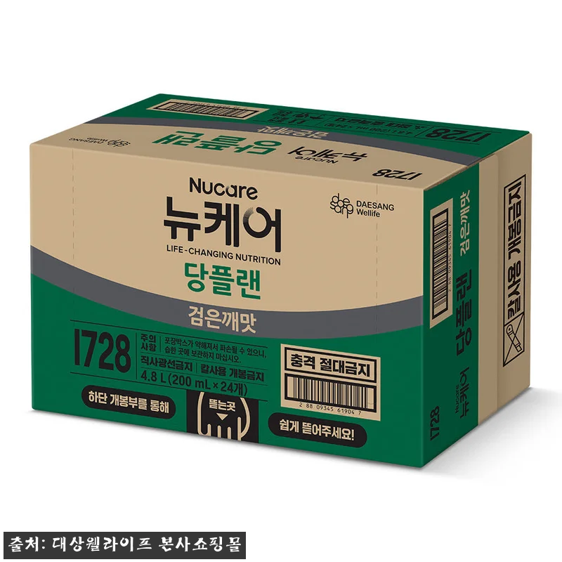 뉴케어 당플랜 호두맛+인절미맛 48팩, 바쁜 날 챙기기 좋은 균형영양식 구성 후기 18 뉴케어 당플랜 호두맛+인절미맛 48팩 관련 이미지 8