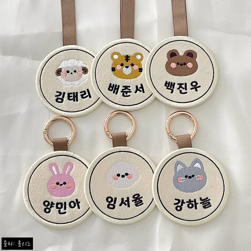 원형 자수 네임택 어린이집 가방 이름표, 6,900원 할인 중인 실속 네임텍 체크