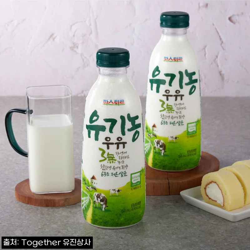 파스퇴르 유기농우유 750ml 4개, 29% 할인에 무료배송으로 담아본 구매 체크 후기