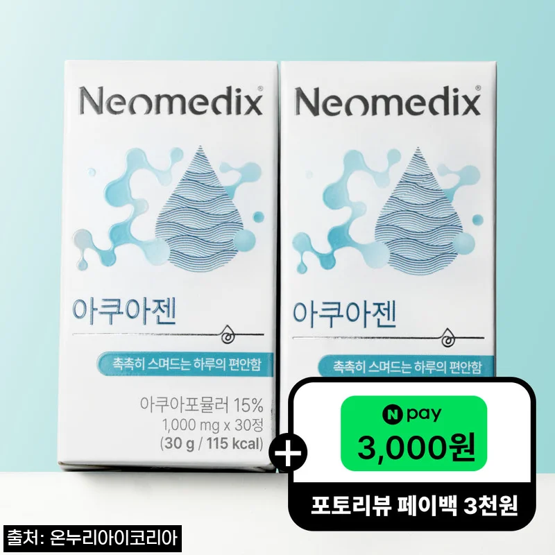 네오메딕스 아쿠아젠 2박스, 건조함이 신경 쓰일 때 성분부터 확인한 구매 전 체크
