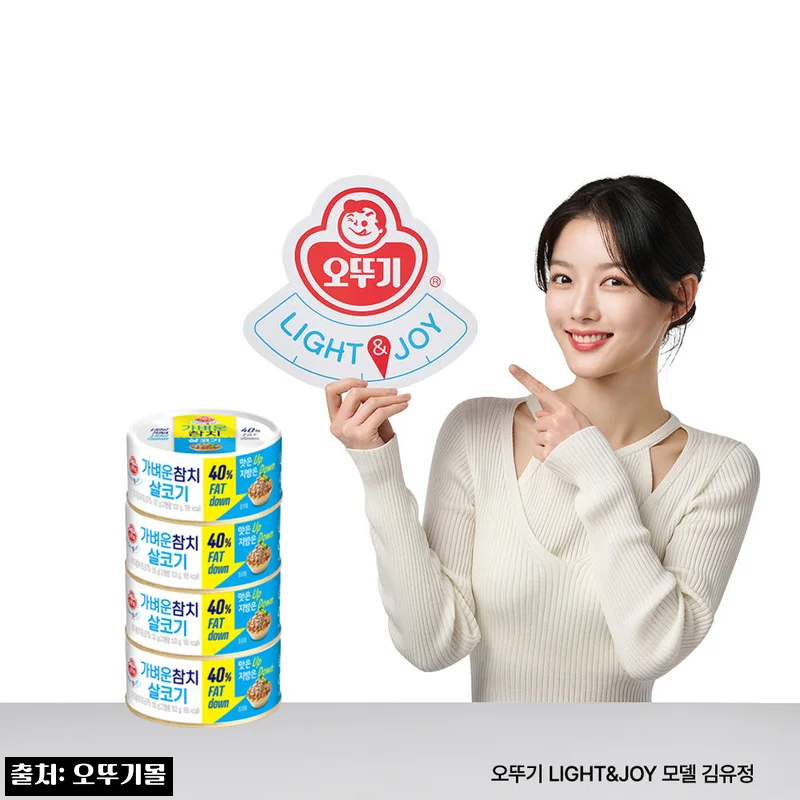 오뚜기 LIGHT&JOY 가벼운참치 16개 구성, 무료배송에 적립까지 챙긴 장보기 후기형 정보