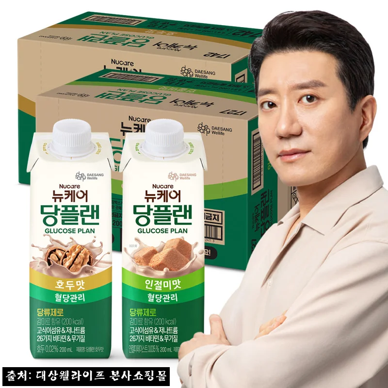 Home 68 뉴케어 당플랜 호두맛+인절미맛 48팩, 바쁜 날 챙기기 좋은 균형영양식 구성 후기