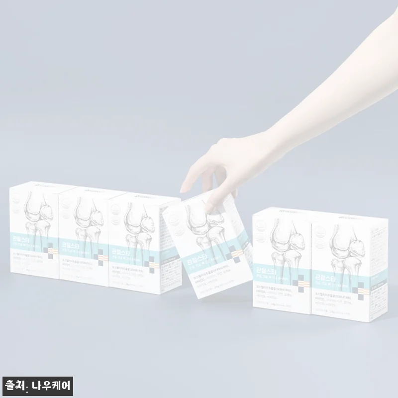 관절스타 보스웰리아 세라트린 비타민D 30정 6개, 43% 할인에 무료배송까지 챙기는 구매 체크 후기