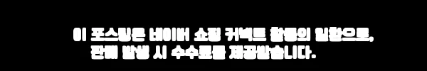 영업용 테이블냉장고1200 2칸 간냉식, 식당 주방에 두기 전 꼭 확인할 실속 체크후기 5 이해관계문구