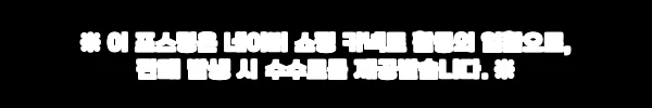 샤오미 드리미 L10 Prime 사이드브러쉬 4개 호환품, 소모품 교체 전 체크한 구매 후기 2 이해관계문구