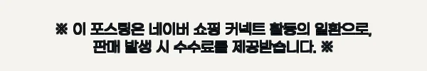 호주 오스트레일리아 eSIM 이심통, 1,620원부터 여행 데이터 준비한 꼼꼼 후기 2 이해관계문구
