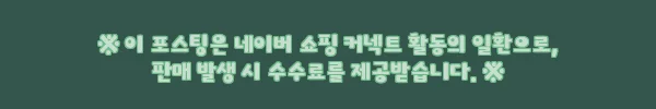 스페인 바르셀로나 미스 반 데어 로에 파빌리온 입장권, 건축 여행 좋아한다면 챙길 이슈템 4 이해관계문구