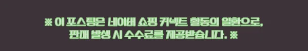 체코 프라하 HILT 블랙라이트 극장 팬텀 쇼, 여행 일정에 넣기 좋은 1시간 공연 확인기 4 이해관계문구
