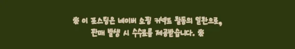 이해관계문구