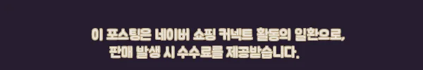 이해관계문구