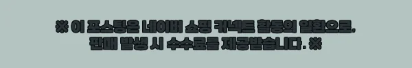 이해관계문구