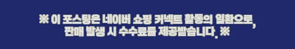 이해관계문구