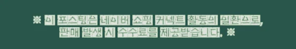 이해관계문구