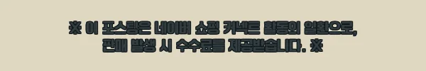 이해관계문구