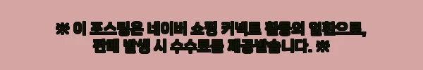 이해관계문구