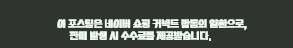 이해관계문구