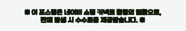 이해관계문구