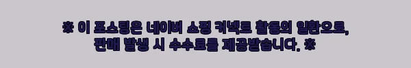 이해관계문구