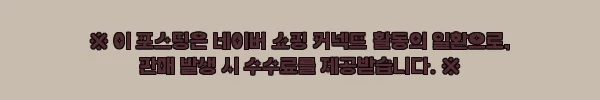 이해관계문구