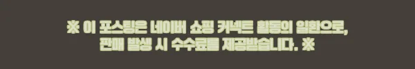 이해관계문구