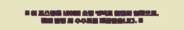 태국 2시간 ATV 정글 어드벤처 코사무이 출발, 정글 액티비티 일정 한눈에 보기 5 이해관계문구